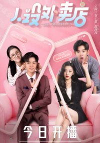 Будь собой (2022)