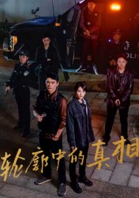 Долгий путь домой (2025)