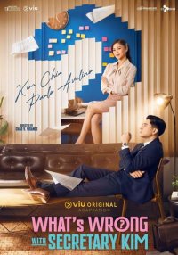 Что случилось с секретарем Ким? (филиппинская версия) (2024)